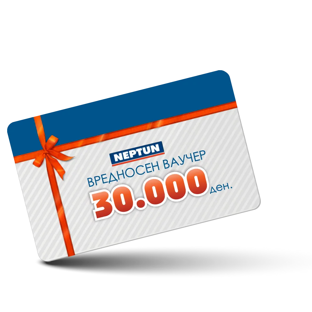 Подарок ваучер 30000 ден
