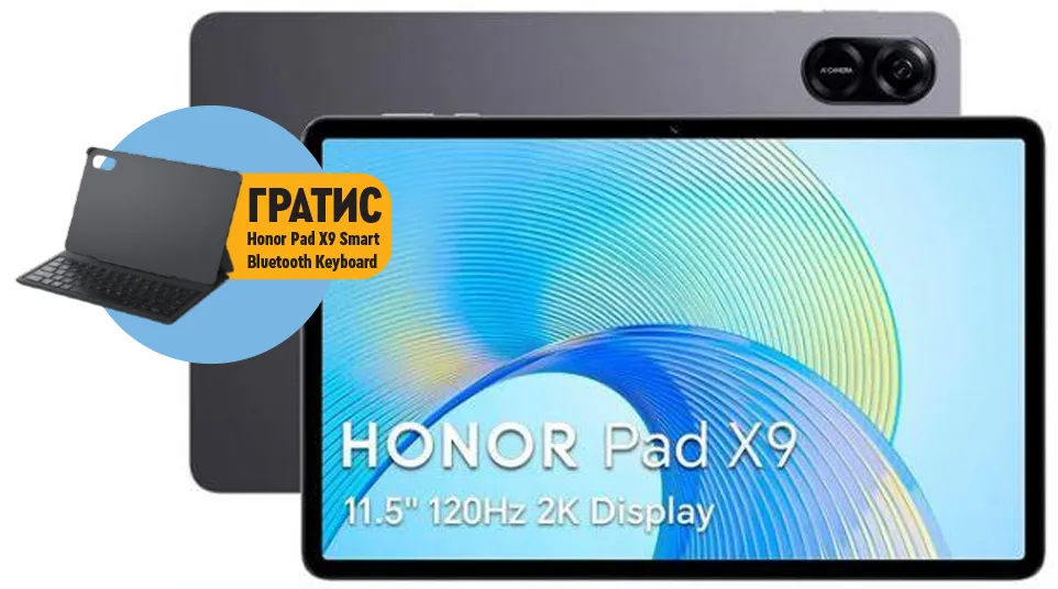 Таблет HONOR Pad X9 11.5" 2K 4GB/128GB, 5MP/5MP, 7250mAh, WiFi+4G LTE
