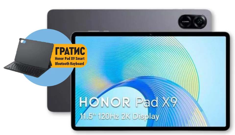Таблет HONOR Pad X9 11.5" 2K, 4GB/128GB, 5MP/5MP, 7250mAh, WiFi