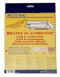 NITEK (A02) ФИЛТЕР ЗА АСПИРАТОР СО ИНДИКАТОР