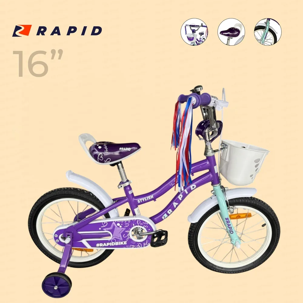 RAPID 16 STYLISH VIOLET ВЕЛОСИПЕД